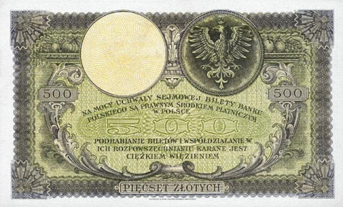 Polska 1919 emitowane w 1924 Bank Polski