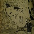 clamp school detectives manga allegro #mnaga #ClampSchoolDetectives #anime #allegro