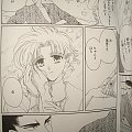 manga WISH autorstwa CLAMP aukcje allegro dla wagamama_musume