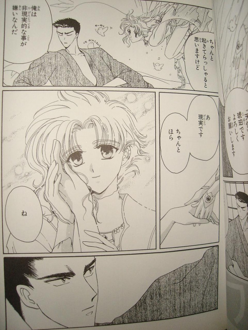 manga WISH autorstwa CLAMP aukcje allegro dla wagamama_musume