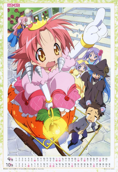 #LuckyStar2008