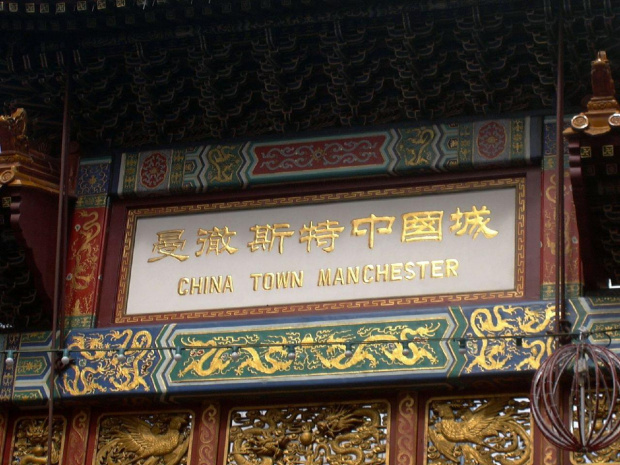 #Manchester #ChinaTown
